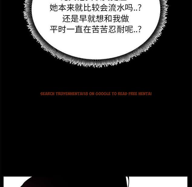 查看漫画OL蜜巢 - 第34话 - tymanga.com中的559939图片