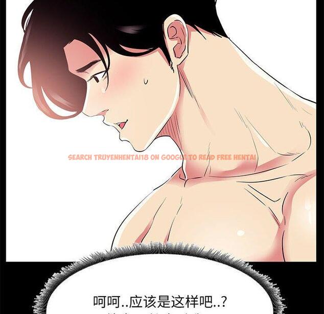 查看漫画OL蜜巢 - 第34话 - tymanga.com中的559940图片