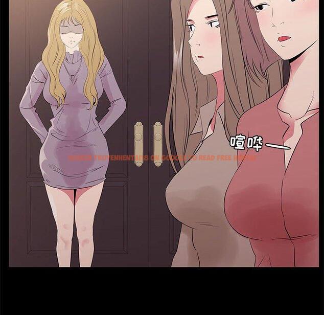 查看漫画OL蜜巢 - 第34话 - tymanga.com中的559956图片