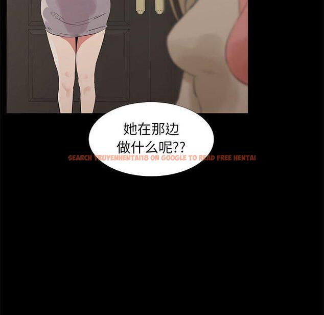 查看漫画OL蜜巢 - 第34话 - tymanga.com中的559986图片