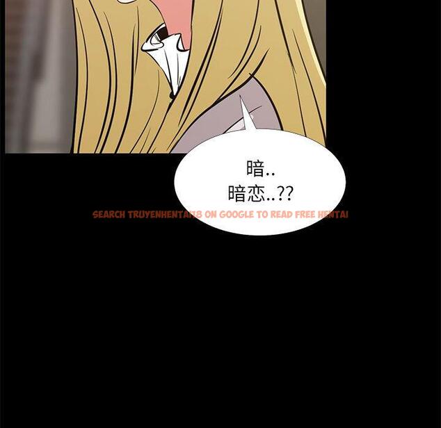 查看漫画OL蜜巢 - 第34话 - tymanga.com中的560005图片