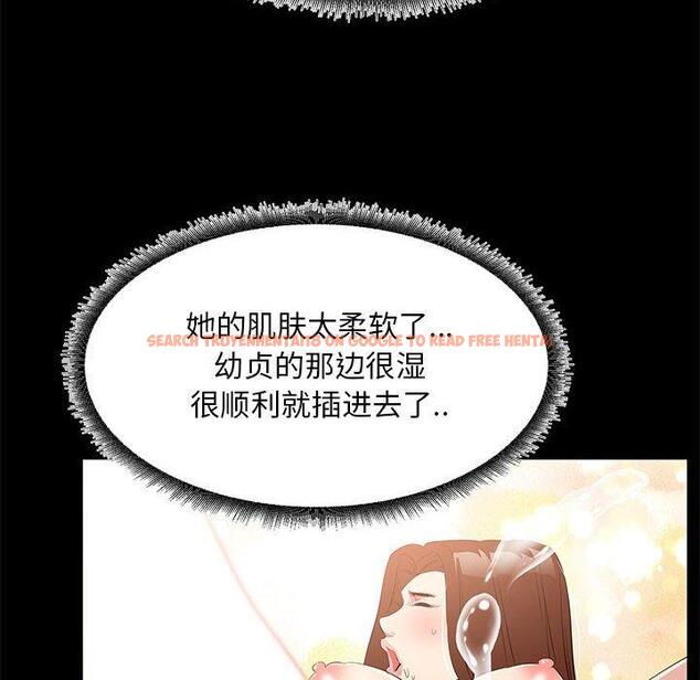 查看漫画OL蜜巢 - 第34话 - tymanga.com中的560010图片