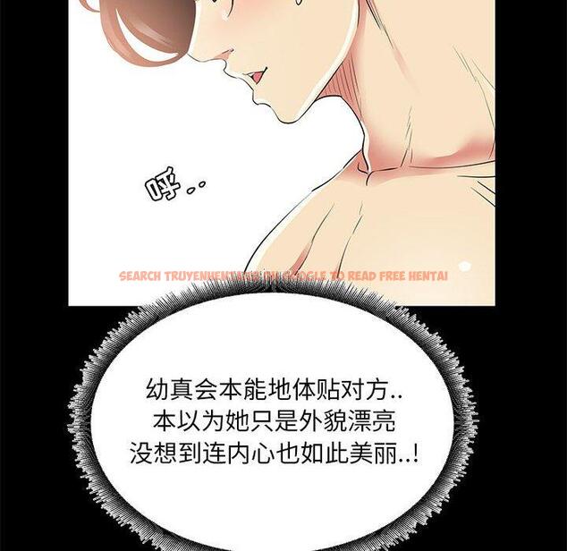 查看漫画OL蜜巢 - 第34话 - tymanga.com中的560016图片