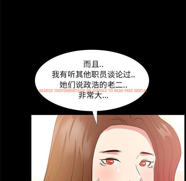 查看漫画OL蜜巢 - 第34话 - tymanga.com中的560019图片