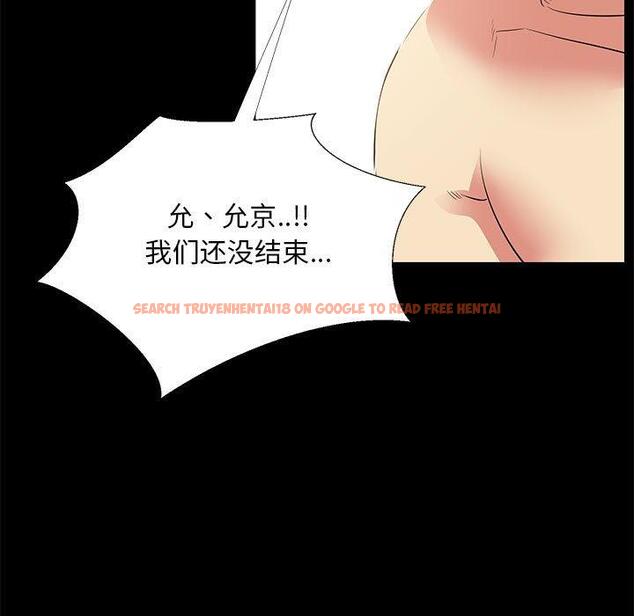 查看漫画OL蜜巢 - 第34话 - tymanga.com中的560033图片