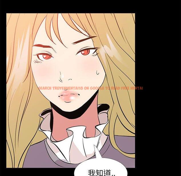 查看漫画OL蜜巢 - 第34话 - tymanga.com中的560034图片