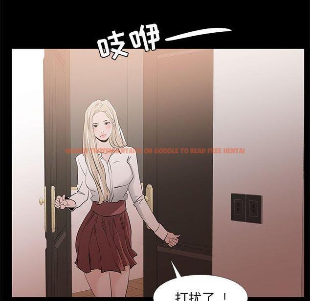 查看漫画OL蜜巢 - 第34话 - tymanga.com中的560053图片