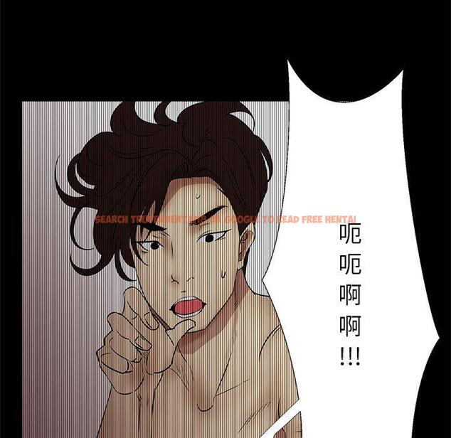查看漫画OL蜜巢 - 第34话 - tymanga.com中的560055图片