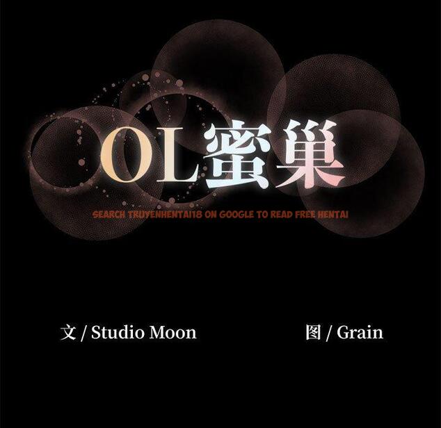 查看漫画OL蜜巢 - 第34话 - tymanga.com中的560057图片