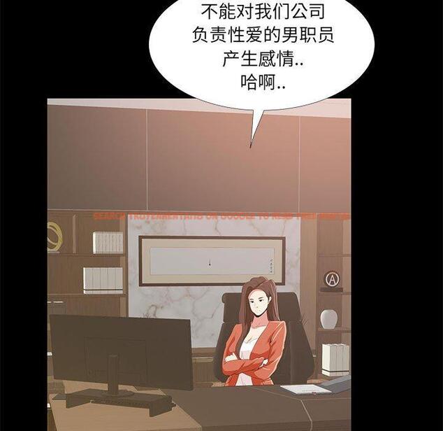 查看漫画OL蜜巢 - 第35话 - www.tymanga.com中的560066图片