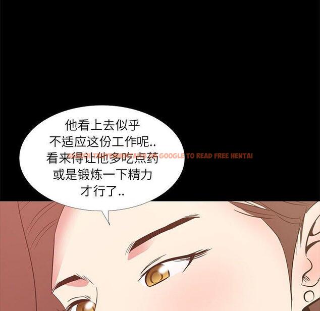 查看漫画OL蜜巢 - 第35话 - www.tymanga.com中的560073图片