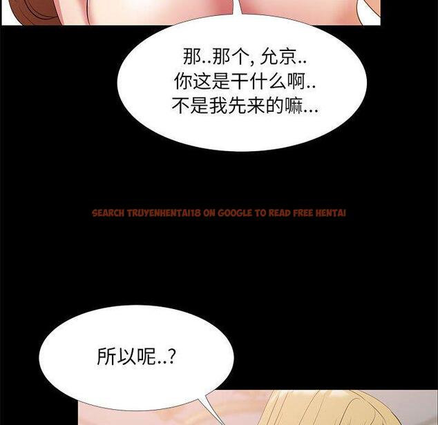 查看漫画OL蜜巢 - 第35话 - www.tymanga.com中的560082图片