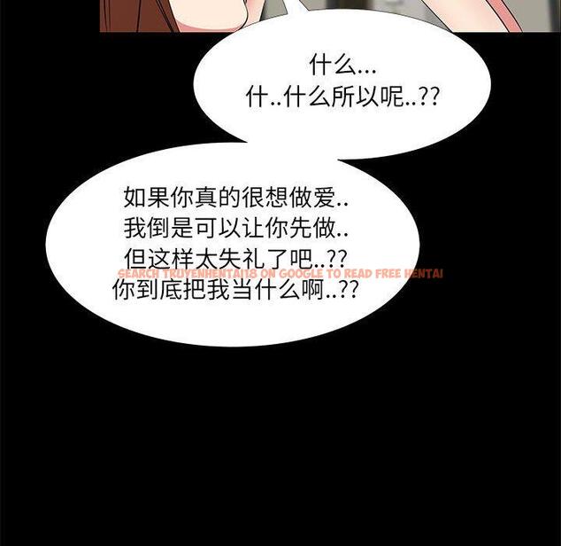 查看漫画OL蜜巢 - 第35话 - www.tymanga.com中的560084图片