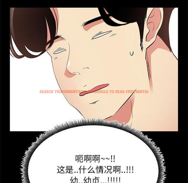 查看漫画OL蜜巢 - 第35话 - www.tymanga.com中的560096图片