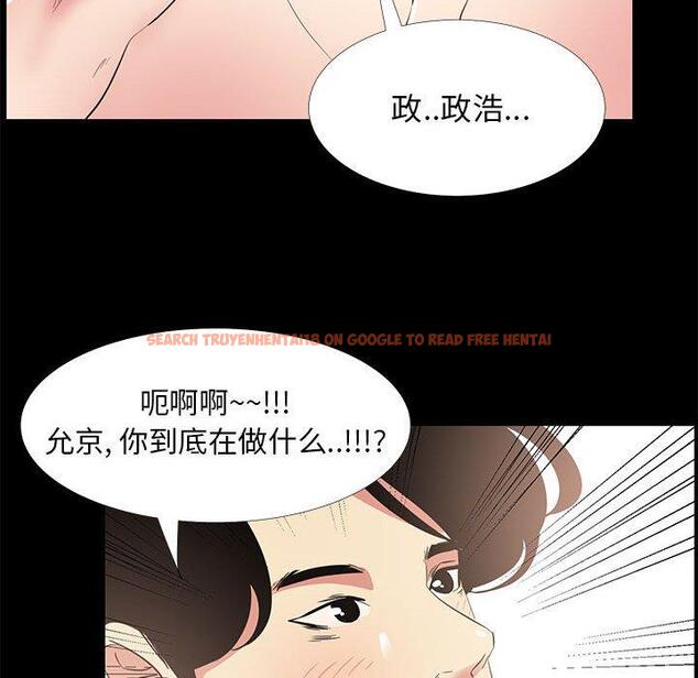查看漫画OL蜜巢 - 第35话 - www.tymanga.com中的560105图片