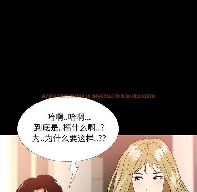查看漫画OL蜜巢 - 第35话 - www.tymanga.com中的560128图片