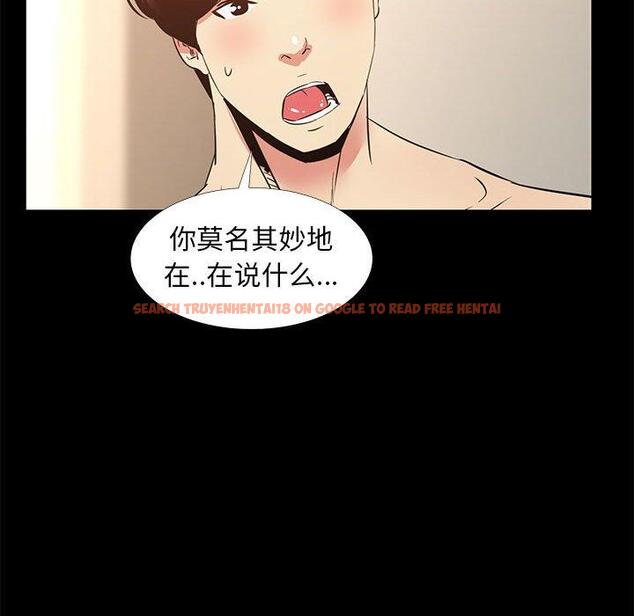 查看漫画OL蜜巢 - 第35话 - www.tymanga.com中的560134图片