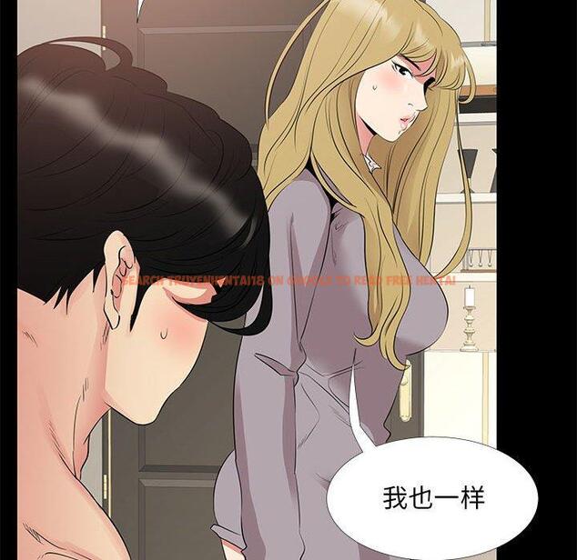 查看漫画OL蜜巢 - 第35话 - www.tymanga.com中的560137图片