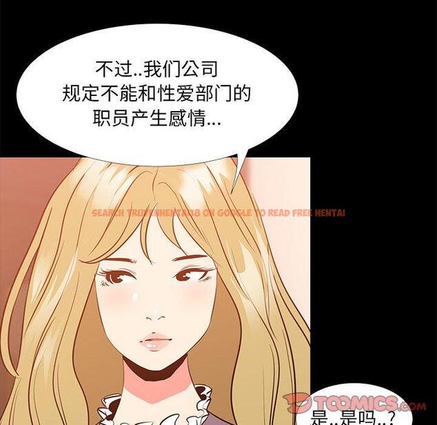 查看漫画OL蜜巢 - 第35话 - www.tymanga.com中的560144图片