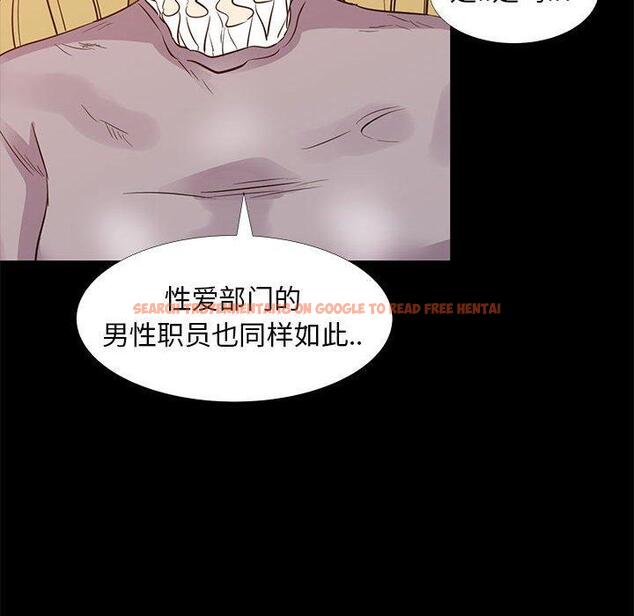查看漫画OL蜜巢 - 第35话 - www.tymanga.com中的560145图片