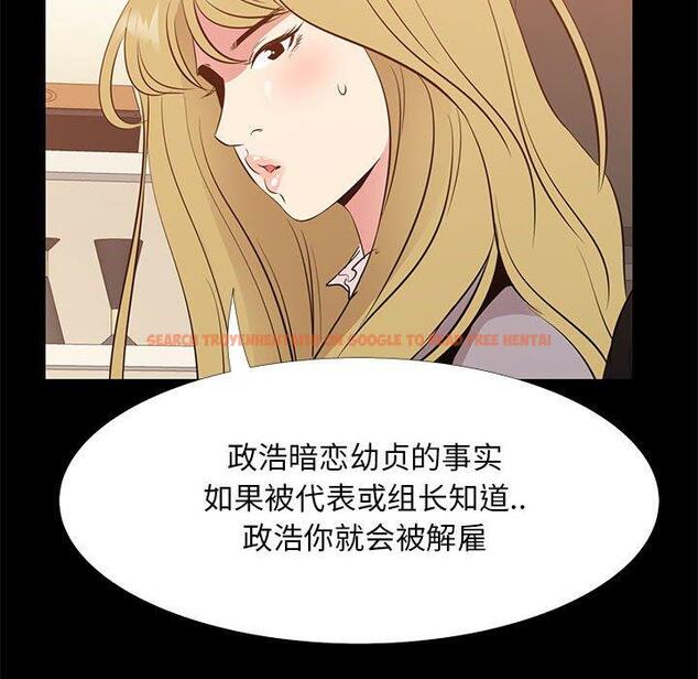 查看漫画OL蜜巢 - 第35话 - www.tymanga.com中的560147图片