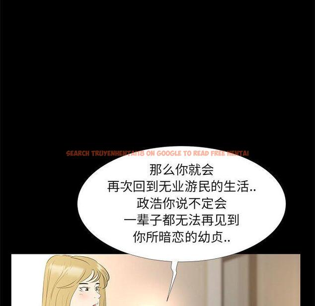 查看漫画OL蜜巢 - 第35话 - www.tymanga.com中的560150图片