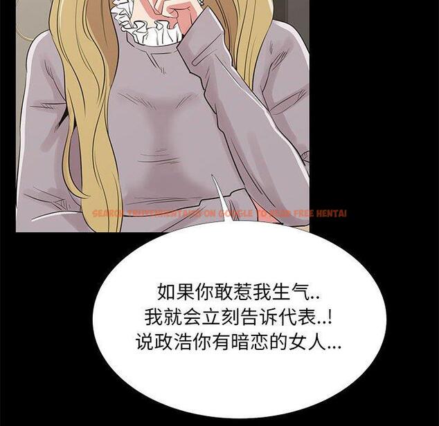 查看漫画OL蜜巢 - 第35话 - www.tymanga.com中的560156图片