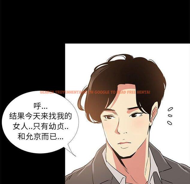 查看漫画OL蜜巢 - 第35话 - www.tymanga.com中的560167图片