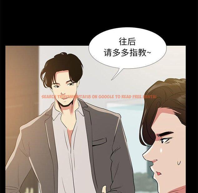 查看漫画OL蜜巢 - 第35话 - www.tymanga.com中的560172图片