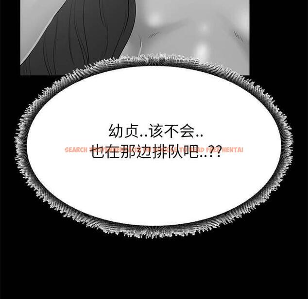 查看漫画OL蜜巢 - 第36话 - tymanga.com中的560202图片