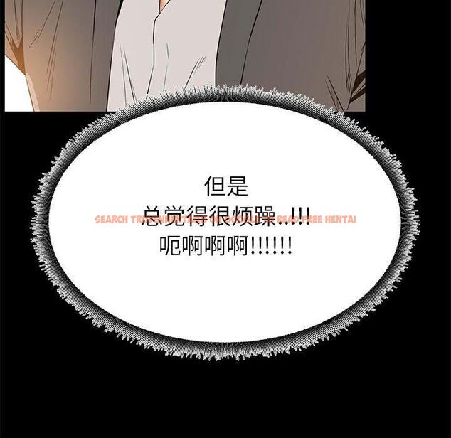 查看漫画OL蜜巢 - 第36话 - tymanga.com中的560206图片