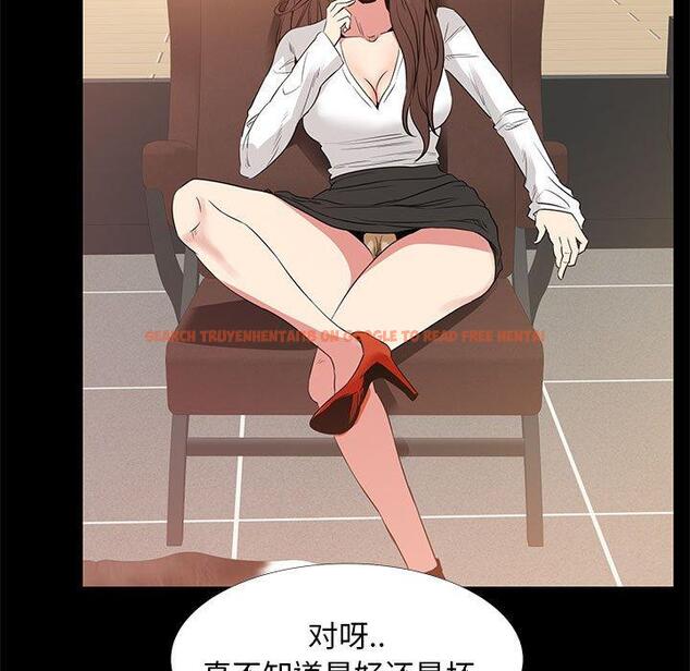 查看漫画OL蜜巢 - 第36话 - tymanga.com中的560216图片