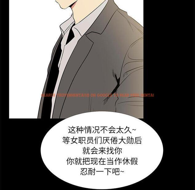 查看漫画OL蜜巢 - 第36话 - tymanga.com中的560218图片