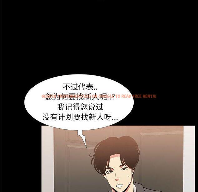 查看漫画OL蜜巢 - 第36话 - tymanga.com中的560219图片