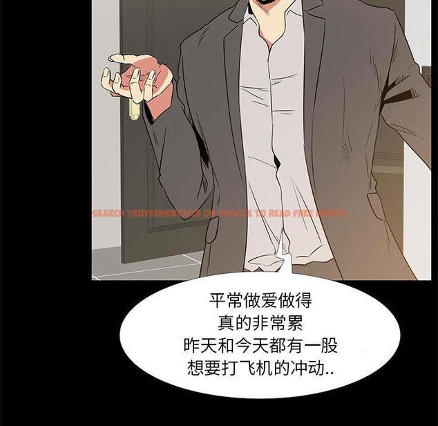 查看漫画OL蜜巢 - 第36话 - tymanga.com中的560220图片