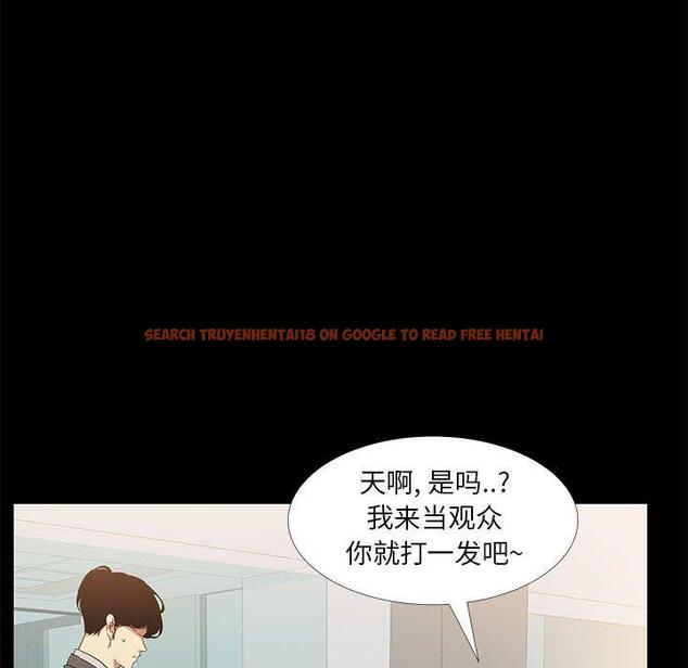 查看漫画OL蜜巢 - 第36话 - tymanga.com中的560221图片