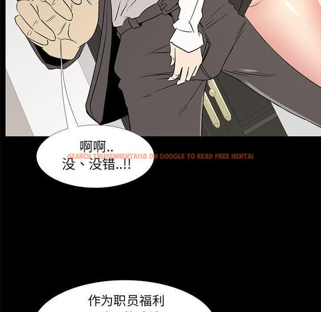 查看漫画OL蜜巢 - 第36话 - tymanga.com中的560228图片