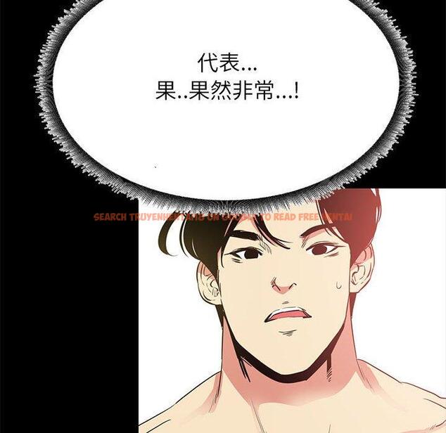 查看漫画OL蜜巢 - 第36话 - tymanga.com中的560241图片