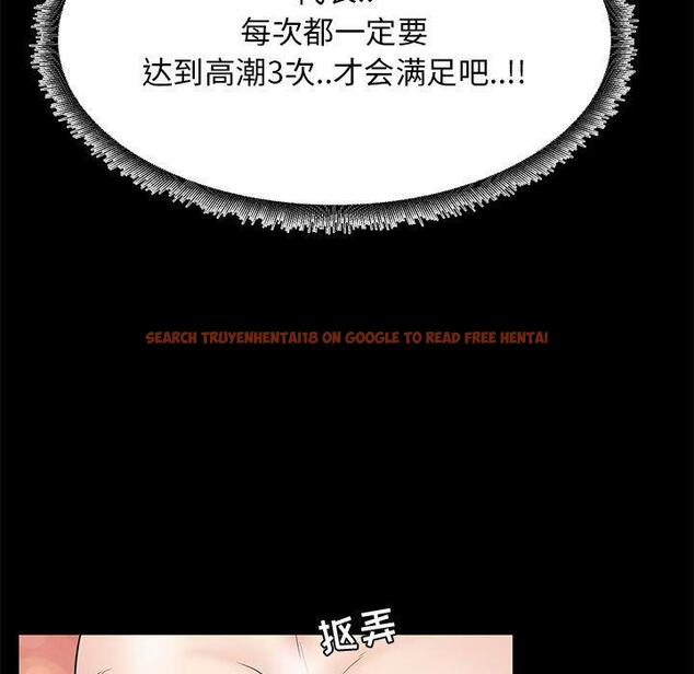 查看漫画OL蜜巢 - 第36话 - tymanga.com中的560248图片