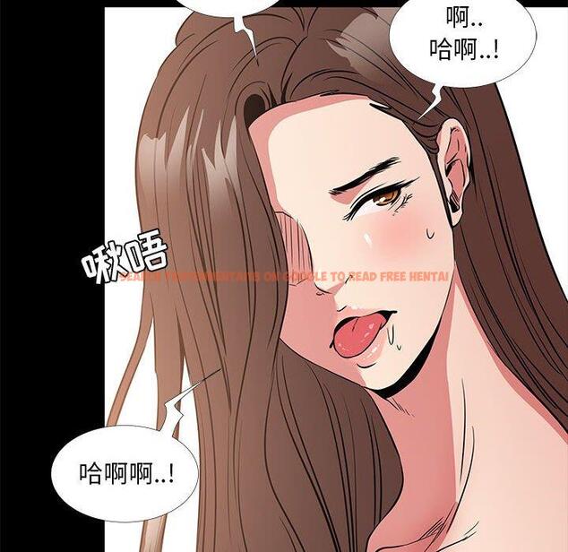 查看漫画OL蜜巢 - 第36话 - tymanga.com中的560257图片