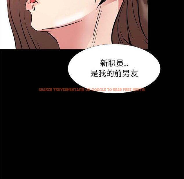 查看漫画OL蜜巢 - 第36话 - tymanga.com中的560281图片