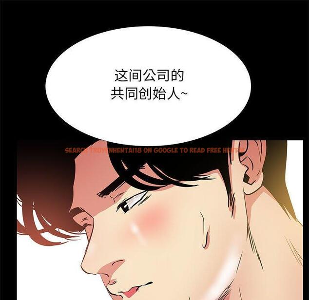查看漫画OL蜜巢 - 第36话 - tymanga.com中的560282图片