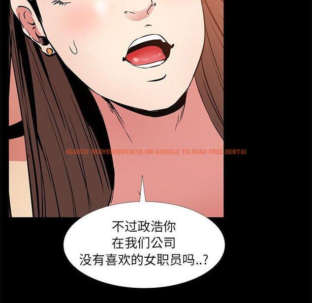 查看漫画OL蜜巢 - 第36话 - tymanga.com中的560287图片