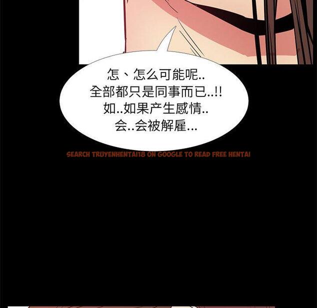 查看漫画OL蜜巢 - 第36话 - tymanga.com中的560289图片