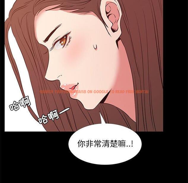 查看漫画OL蜜巢 - 第36话 - tymanga.com中的560290图片