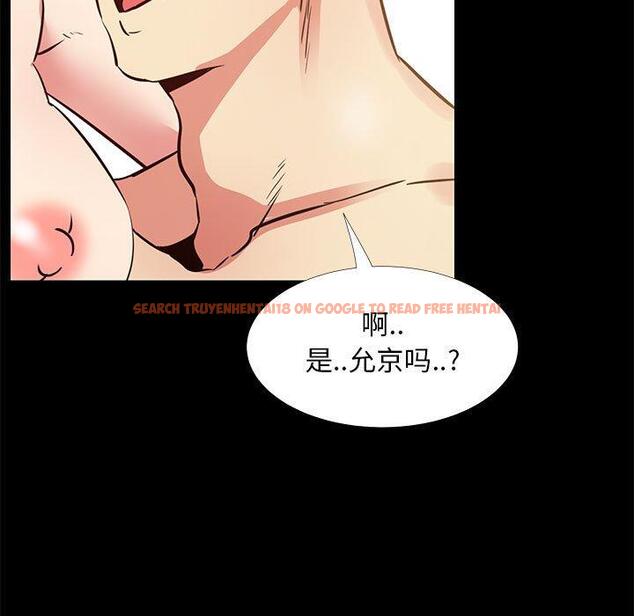查看漫画OL蜜巢 - 第36话 - tymanga.com中的560298图片