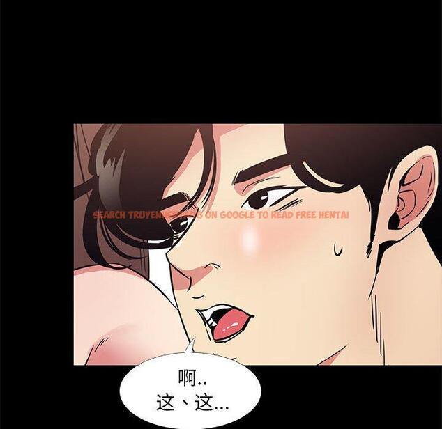 查看漫画OL蜜巢 - 第37话 - www.tymanga.com中的560325图片