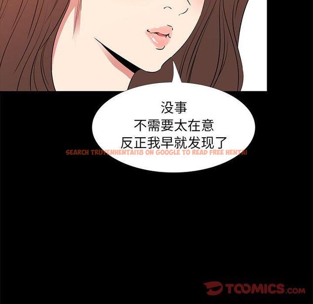查看漫画OL蜜巢 - 第37话 - www.tymanga.com中的560327图片