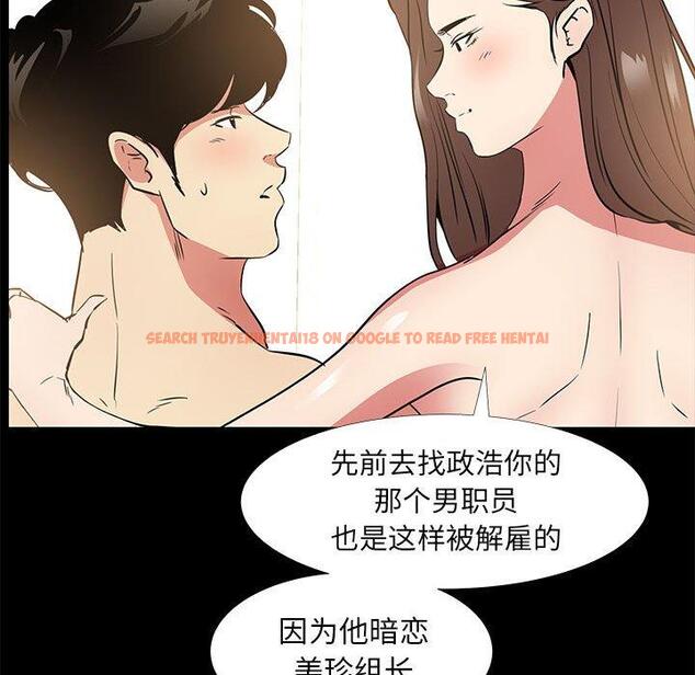 查看漫画OL蜜巢 - 第37话 - www.tymanga.com中的560331图片