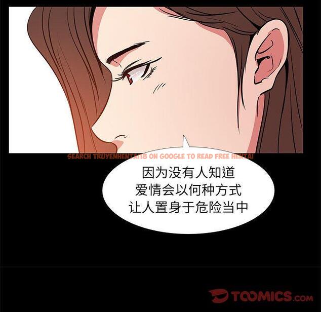 查看漫画OL蜜巢 - 第37话 - www.tymanga.com中的560333图片